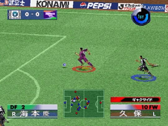 Jikkyou J.League 1999 Perfect Striker screenshot 4 for Playstation